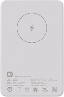 Xiaomi Power bank magnetic 5000mAh white