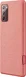 Samsung Kvadrat Cover для Galaxy Note 20 red