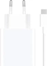 Xiaomi 67W HyperCharge Combo (type A) quick charger white